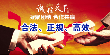 屏南要债公司