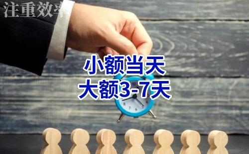屏南清欠公司